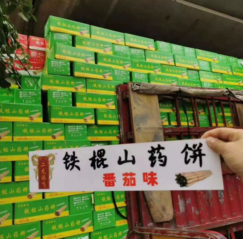 2021展会地摊早市热销铁棍山药饼干一箱10斤二龙腾飞品牌厂家直销