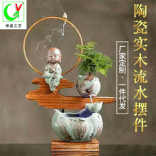 中式禅意客厅家居办公桌装饰风水摆件  创意陶瓷假山流水喷泉