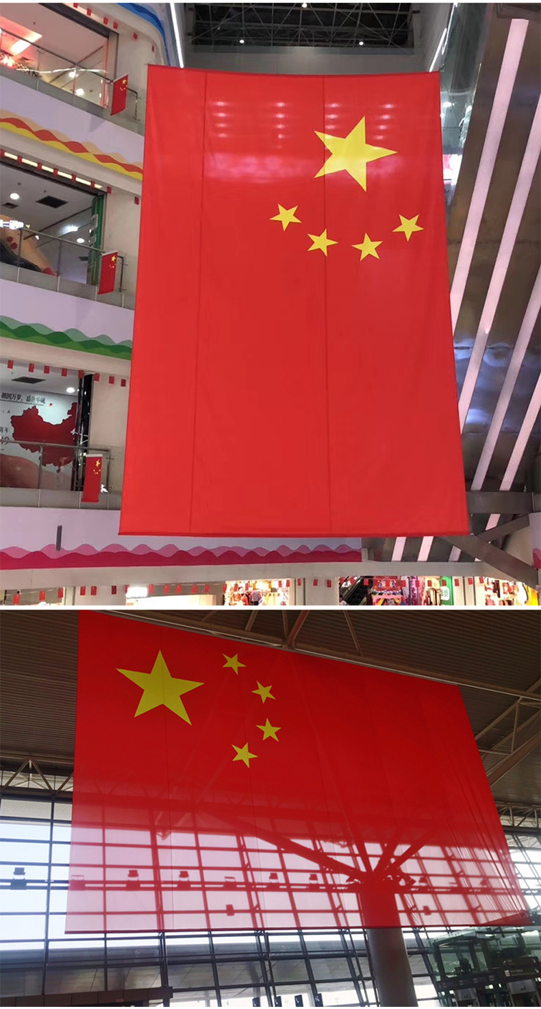 材料其他旗面面料涤纶布旗帜种类国旗产品编号sh-1加工定制是工艺手工