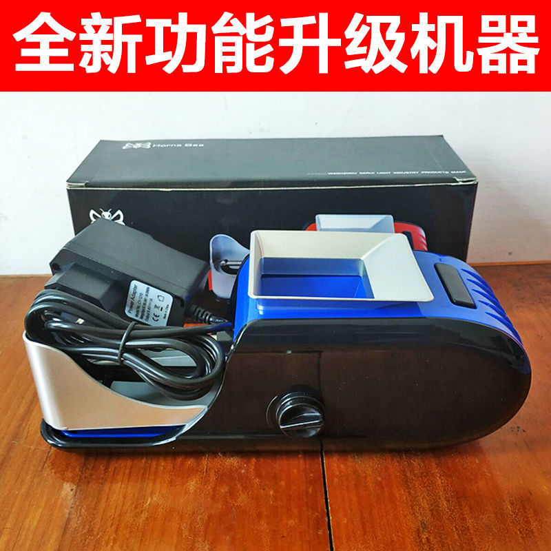 全自动卷烟机全套卷烟器自动家用银石波塞冬白武士 空心管纸