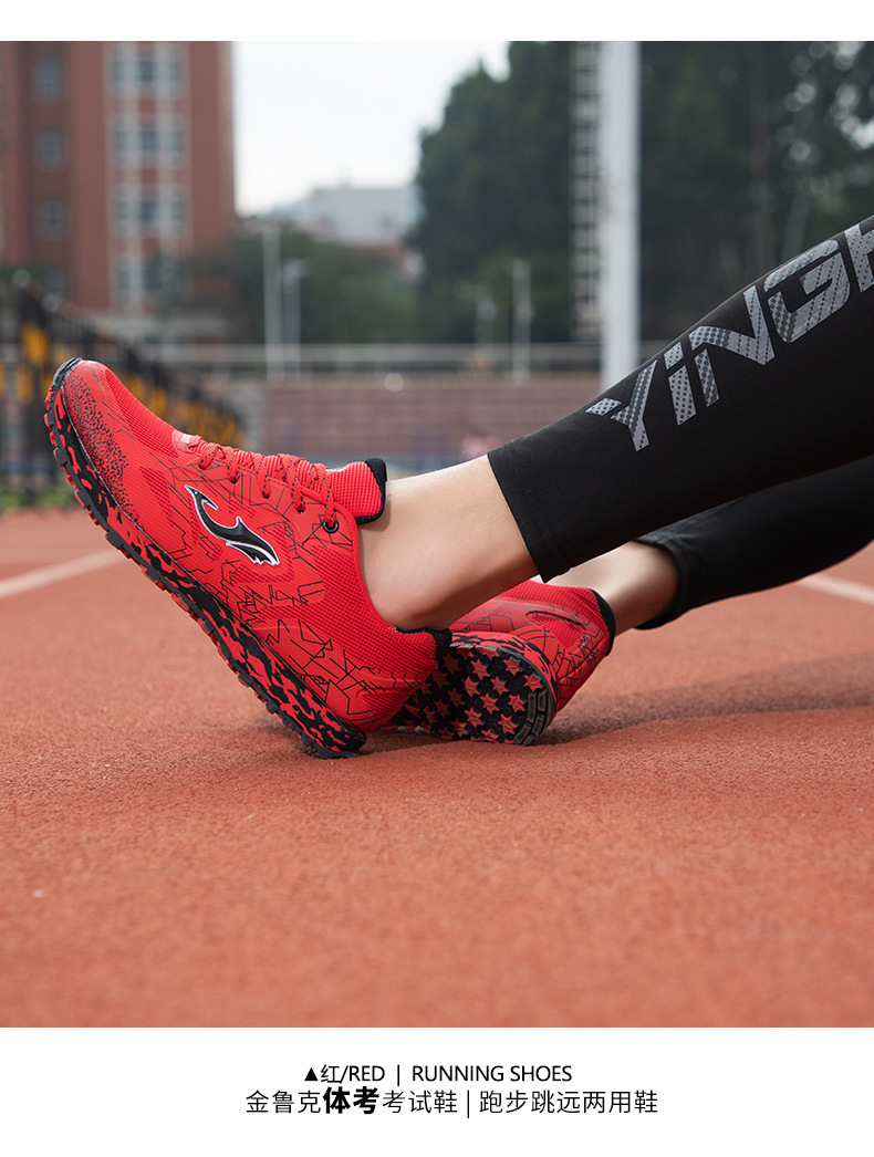 新款跑步鞋男中考体育专用鞋立定跳远鞋体考训练体测鞋学生运动鞋