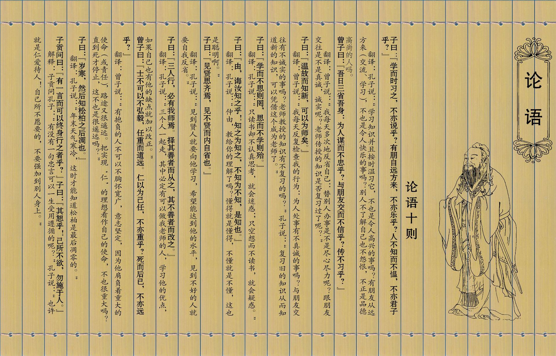 厂家批发订制国学竹简书,道具竹简书,儿童表演竹简古书