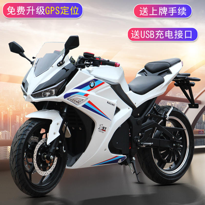 新款两轮大牛电动摩托踏板轻便男女成人电瓶外卖车72v可上牌直销最新
