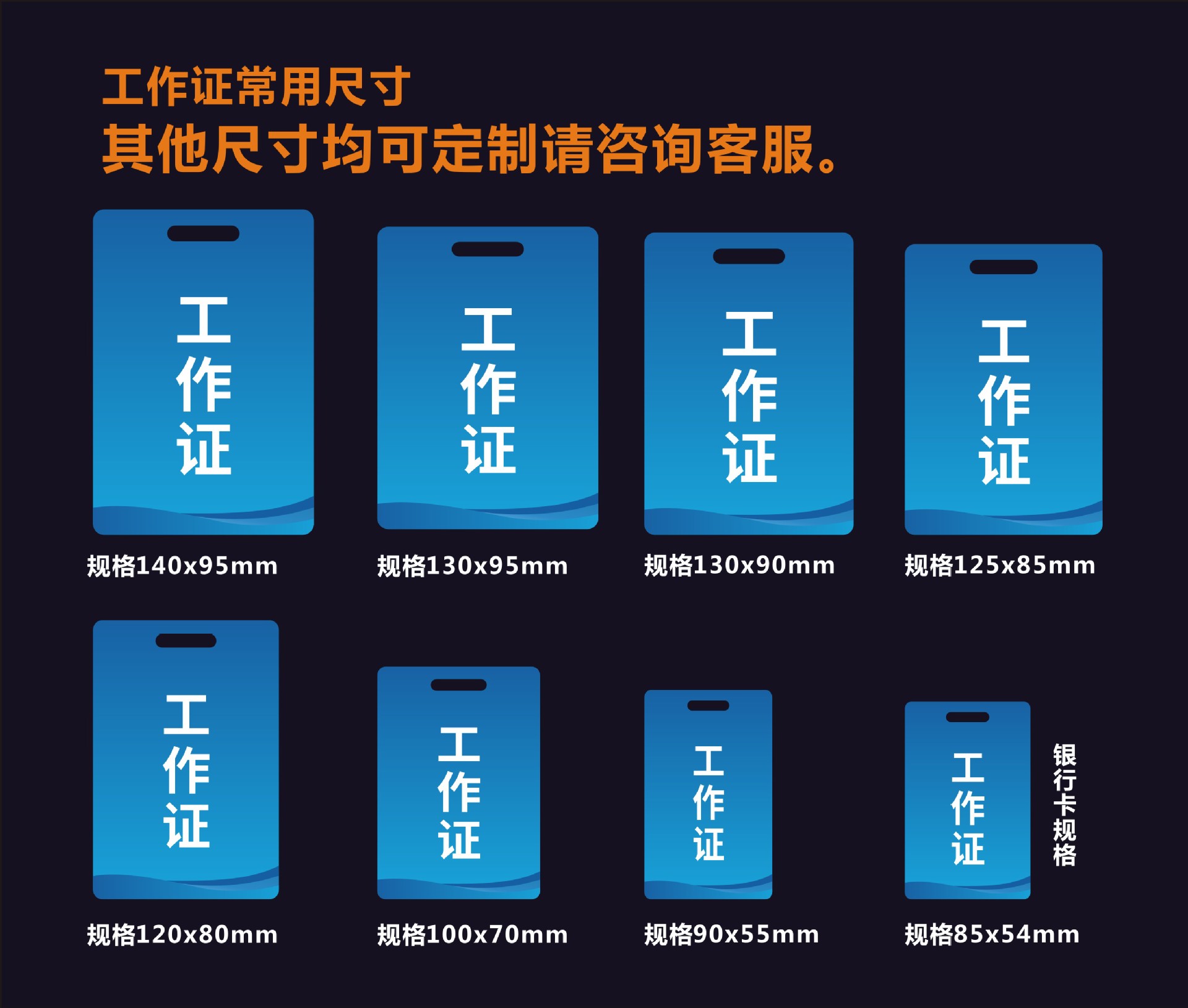 工作证定制pvc异形胸卡挂牌参展证嘉宾证件会议人像卡代表证制作