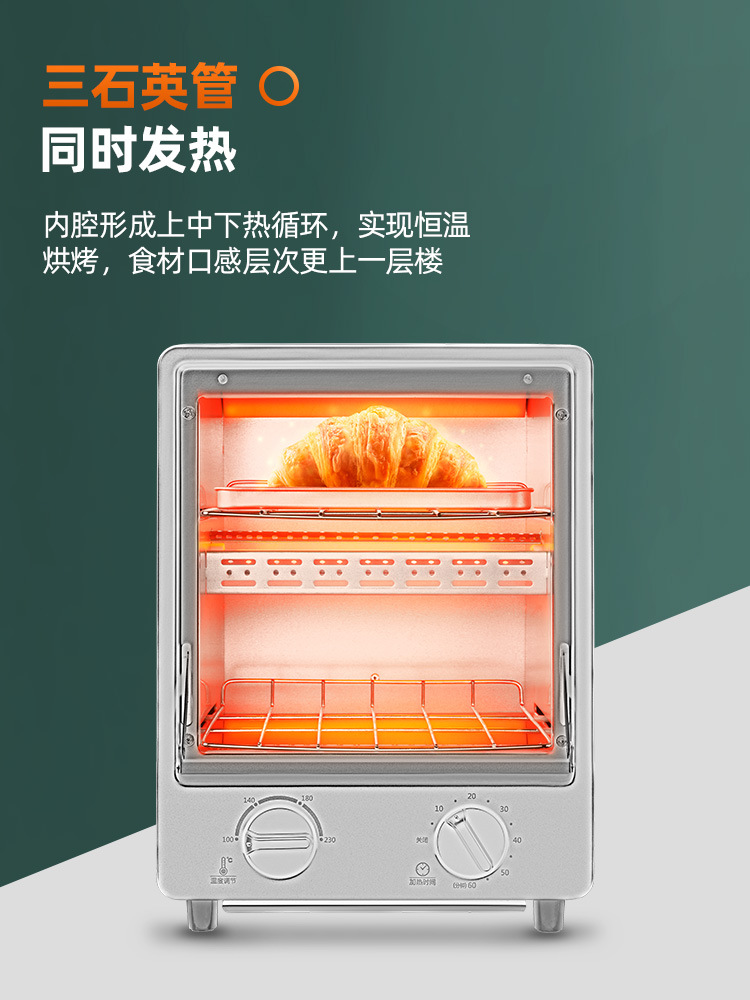 as-Built JP-KX12L69 L Small Electric Oven Vertical Home Baking Mini Multi-Function Automatic Cake