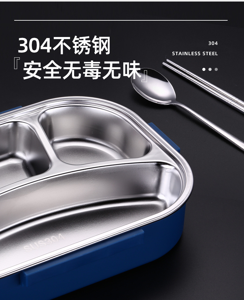 304不锈钢饭盒便当盒保温学生食堂分格便携长方形大容量餐盒套装