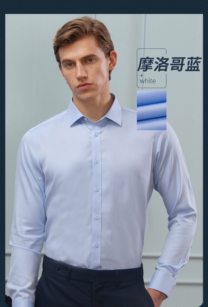 高端鲁泰纯棉dp成衣免烫100支双股全棉商务轻奢男女长袖衬衣定制