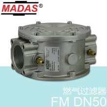 MADAS 燃气过滤器 FM DN50 Pmax:2bar FM07 Rp2 意大利原装