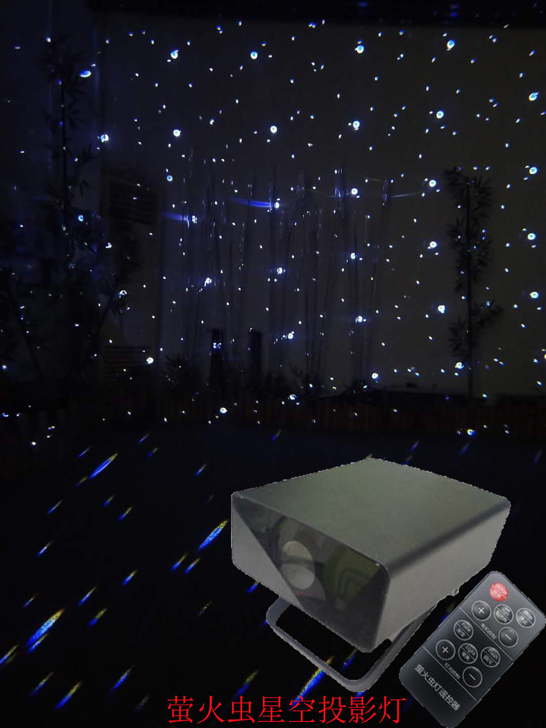 户外防水萤火虫激光投影灯灯旅游景区夜游灯光秀专用灯
