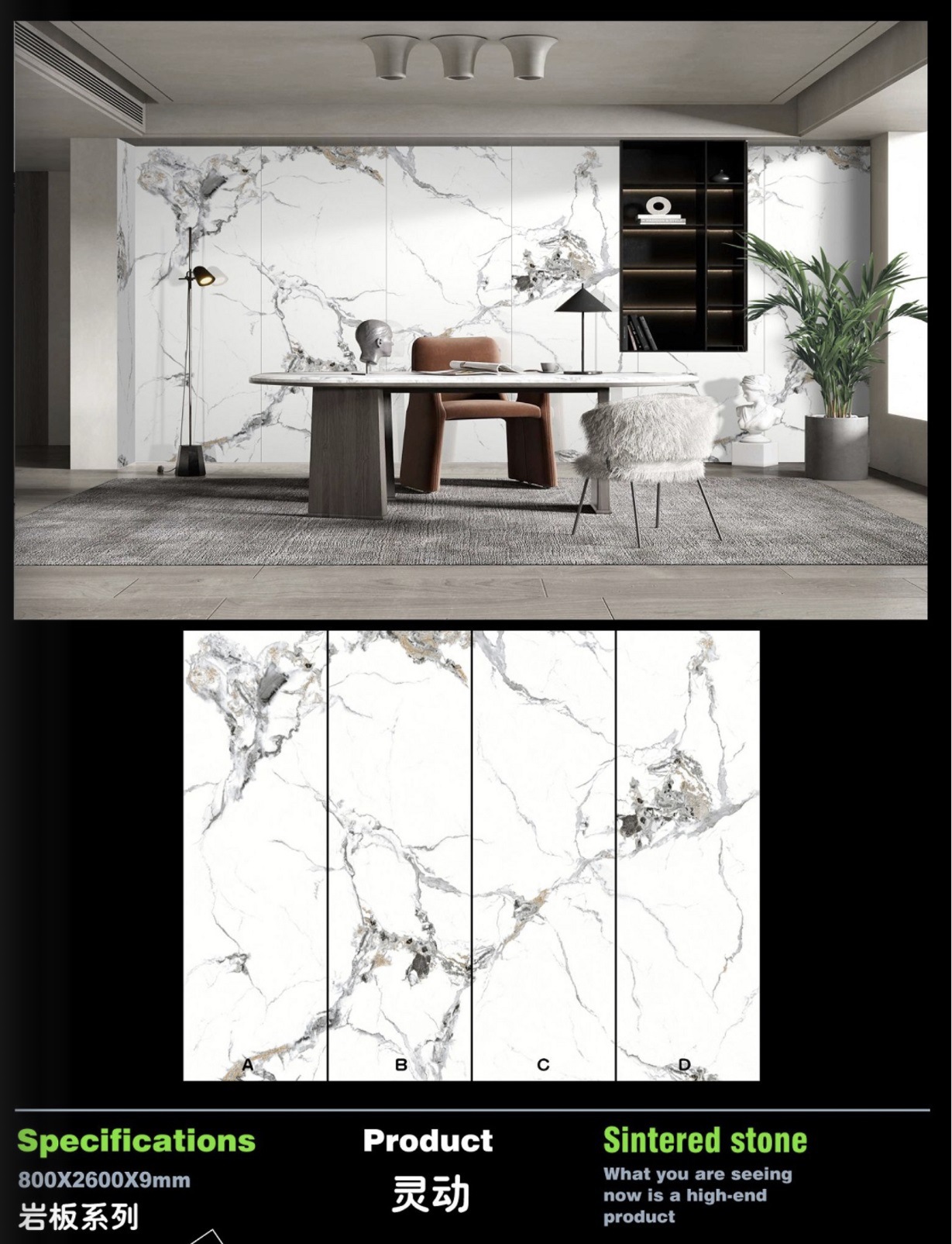 岩板连纹背景墙瓷砖水墨画古风80*260 120*240背景壁画板