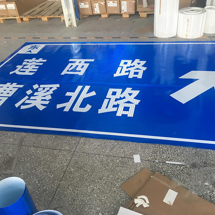 符合国标蓝色方形市区道路交通指引标识牌铝合金路名反光标志牌