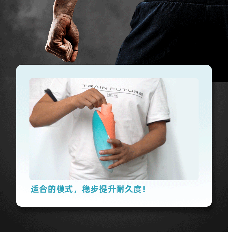 man详情页设计p1_14.gif