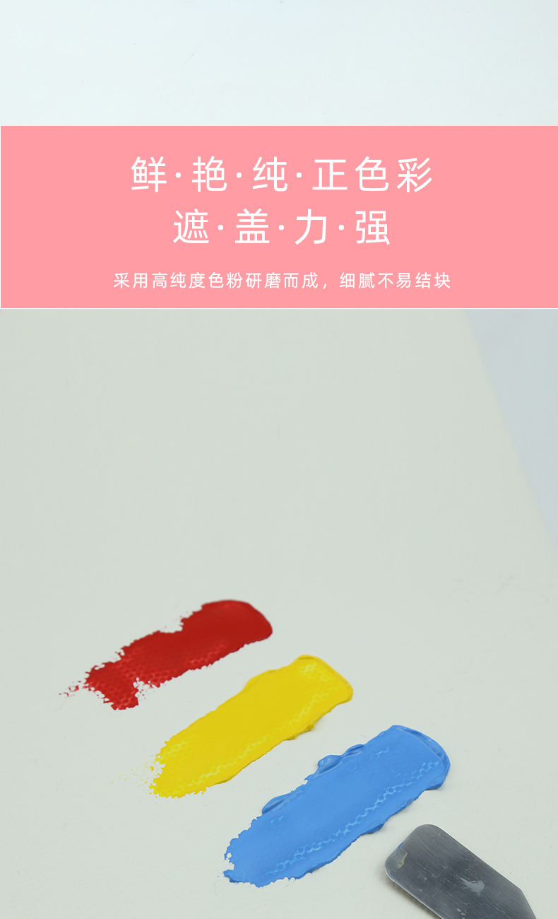 马利g1100水粉颜料100ml灌装学生美术生用画画初学者水粉颜料批发