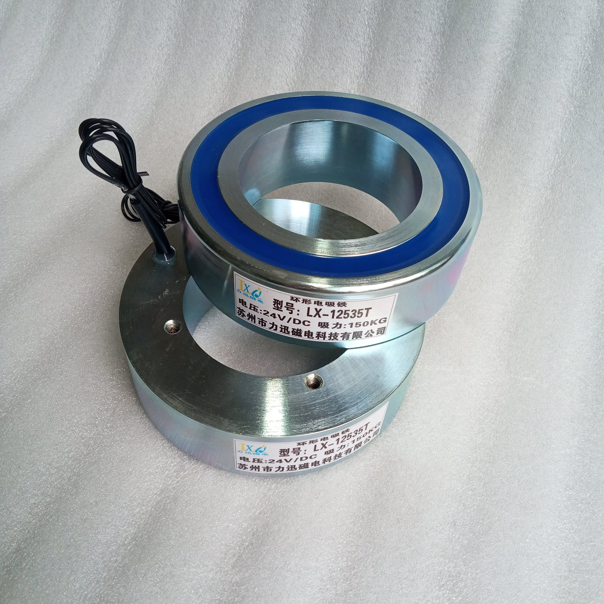 是货号2520种类软磁性材料电流特性直流品牌力迅型号lx-2520用途起