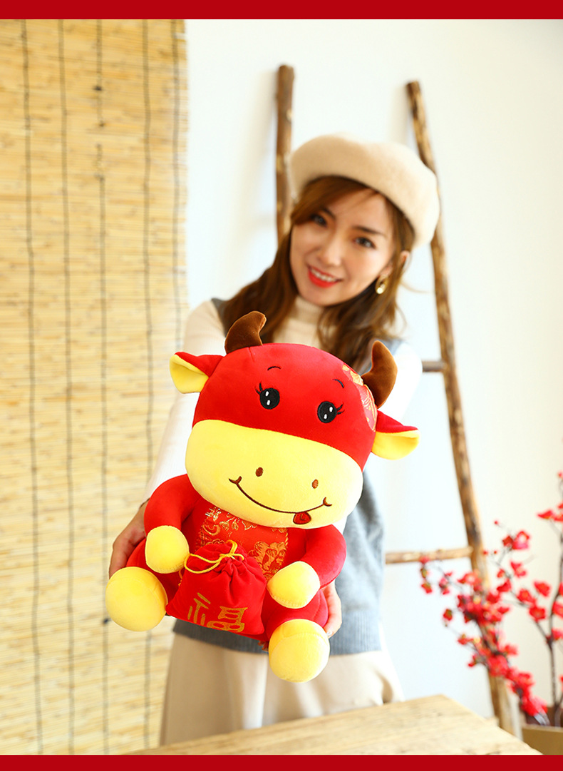 2021牛年吉祥物福袋牛毛绒玩具公司元旦年会采购定制生肖玩偶礼品