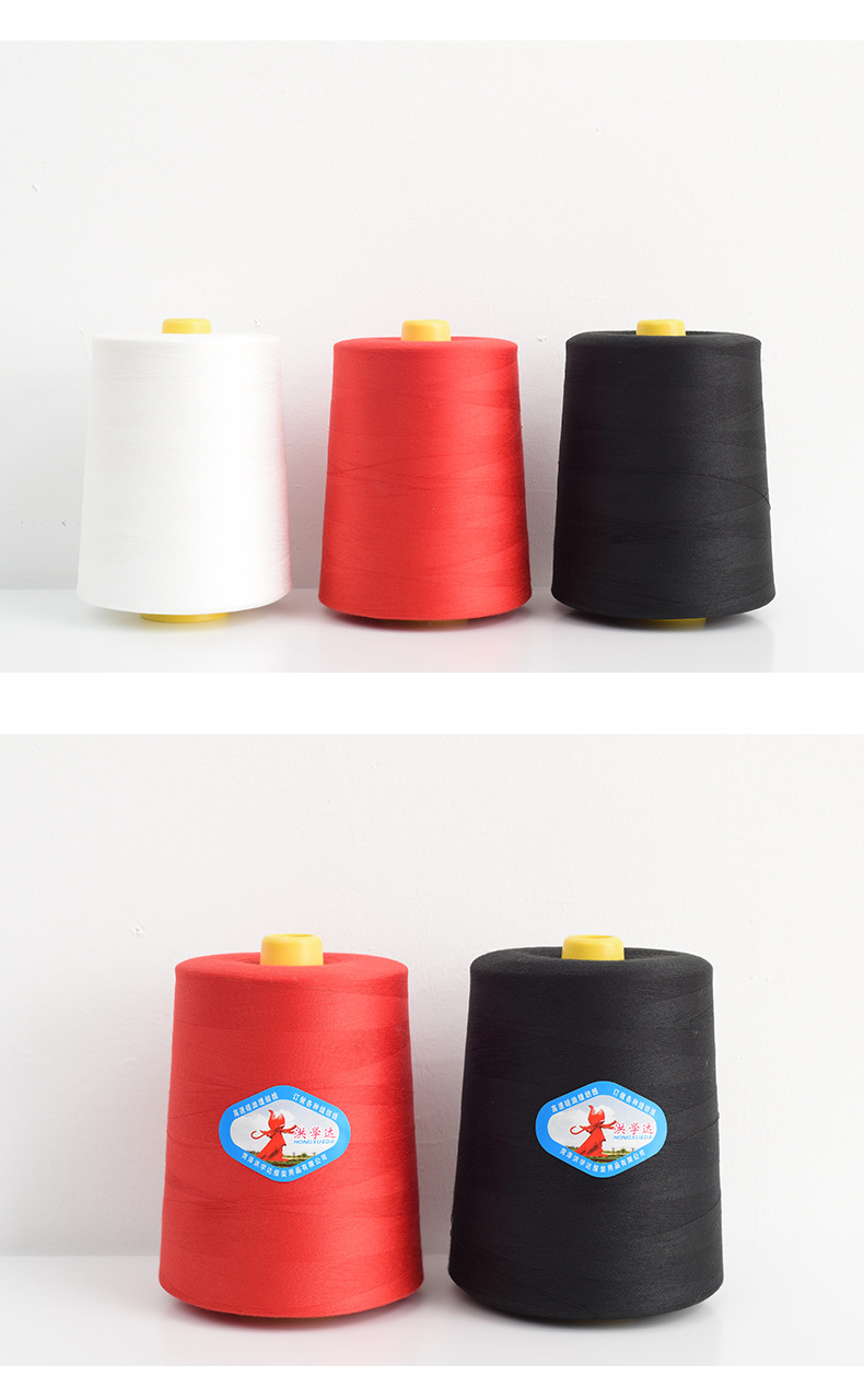 涤纶高速宝塔线服装厂缝纫彩线家用缝线服装线衣服线纺织线