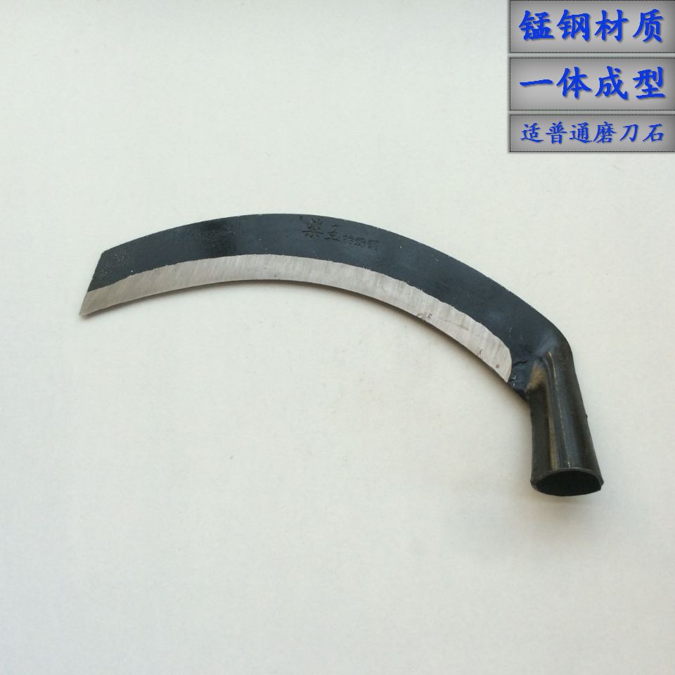 月牙镰刀农用镰刀户外砍柴刀割草刀头草镰园林镰刀锰钢镰刀刮草刀