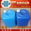 供應乙酸異丁酯 IBAC 醋酸異丁酯 25L桶裝 高純度 聯合化工集團