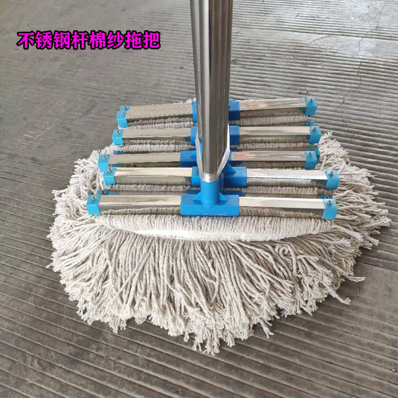 不锈钢杆棉线拖把 家用白线拖把 老式线拖