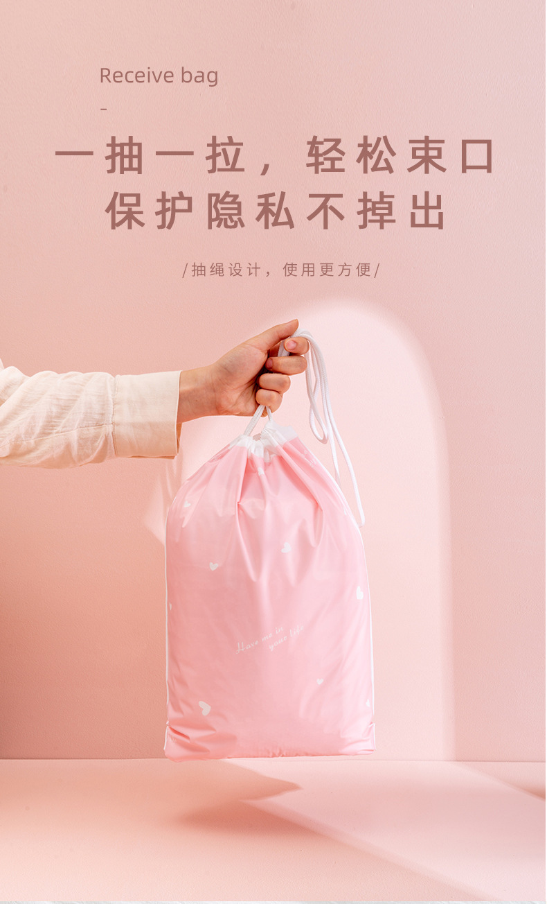 eva束口袋磨砂塑料抽绳袋鞋袋洗脸毛巾收纳pe透明磨砂穿绳袋代发