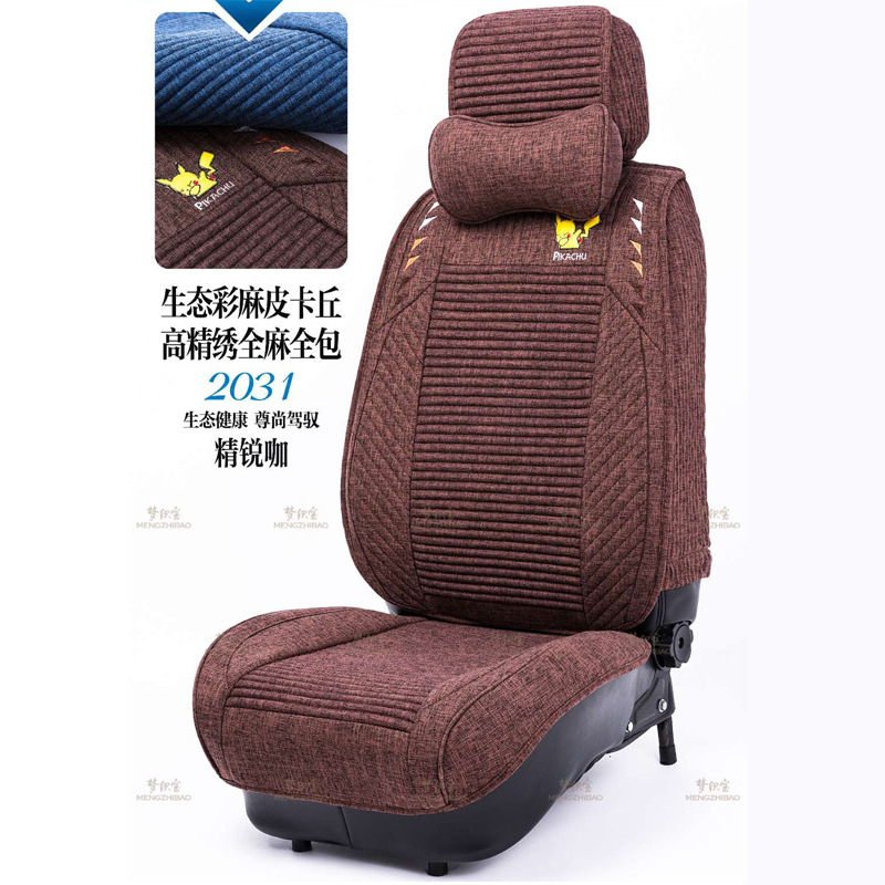 厂家直销批发新款汽车坐垫套四季通用亚麻座垫轿车suv彩麻布坐垫