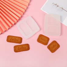 自制新款饼干模具 DIY创意蜡烛硅胶模具 甜点蛋糕装饰烘培模具