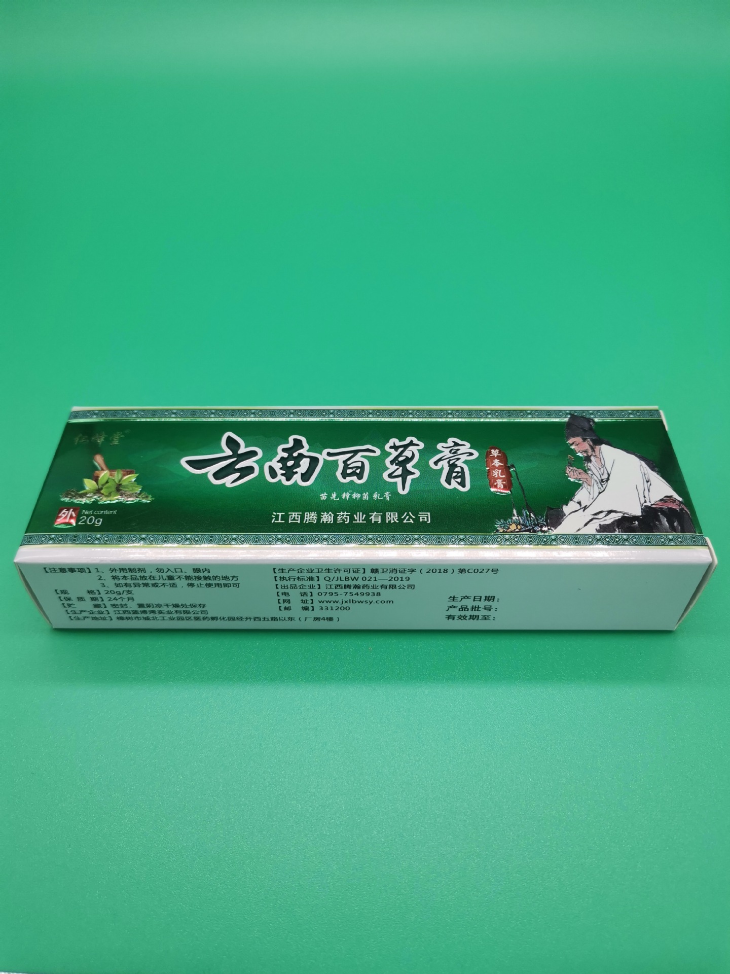 1000g百草泥膜草本泥膏套盒肩颈热敷通用泥灸草本泥灸蜡泥-阿里巴巴