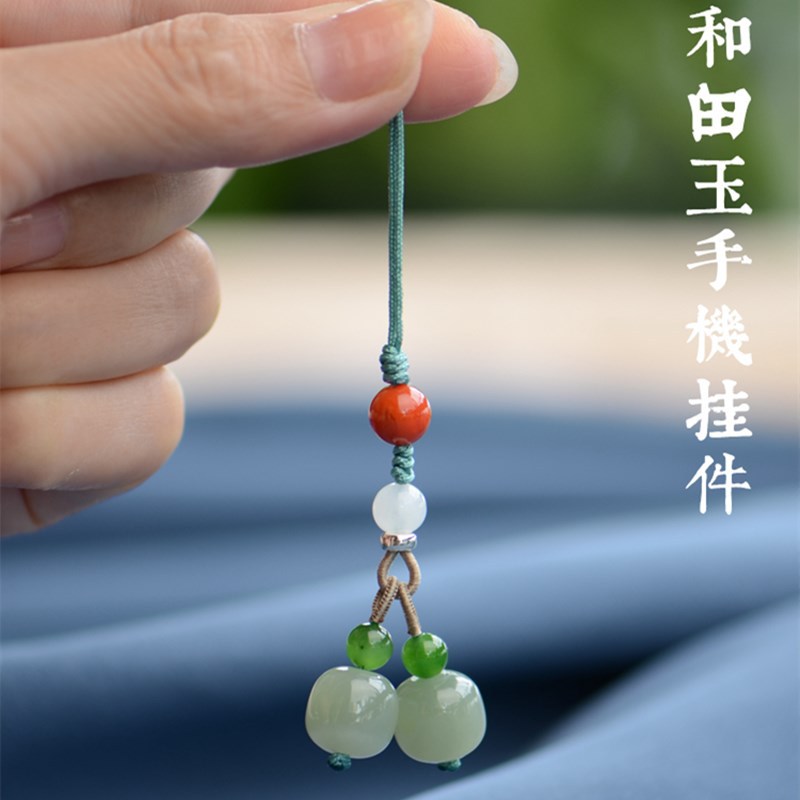 和田玉手机挂件吊坠挂饰女款diy手机链可爱南红中国风小清新