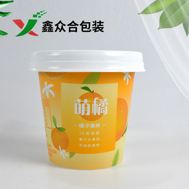 厂家定制iml模内贴标 一次性酸奶杯 奶酪杯 果冻杯 布丁杯 甜品杯
