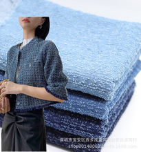 小香风布料纯棉牛仔布料面料高档水洗diy手工衣服裤子服装布料