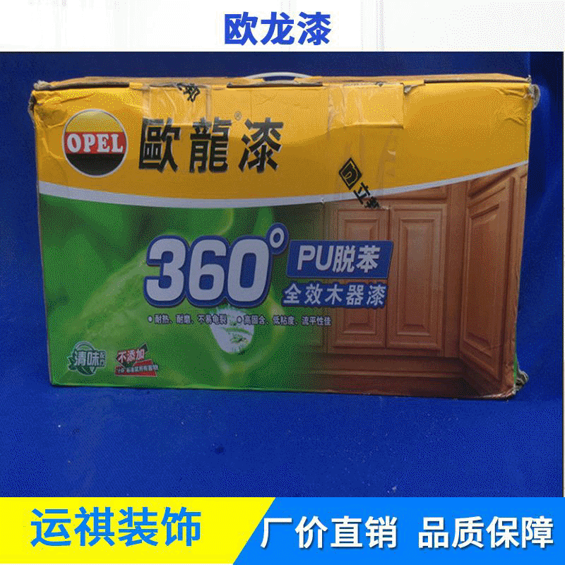 上海直销 立邦欧龙漆 欧龙 木器漆6.5kg 清底漆