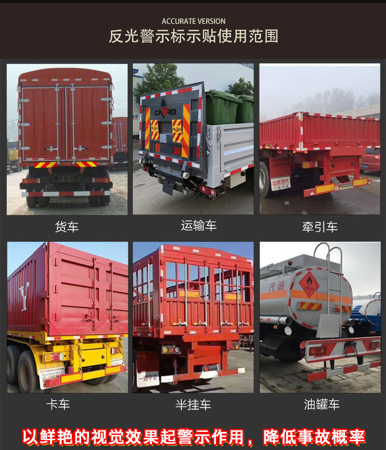 货车尾部反光标识板 大挂车斜纹反光铝板 斜纹矩形反光板