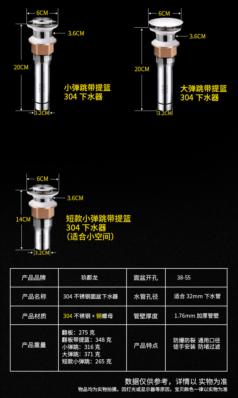 洗脸盆下水道防臭下水管排水管洗手盆洗手池下水器洗面盆台盆配件