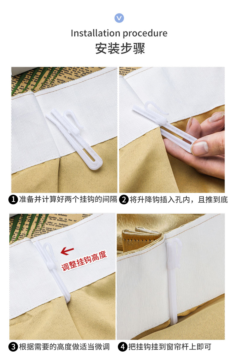 现代简约abs聚丙烯韩式窗帘升降调节钩跨境货源 窗帘配件窗帘钩