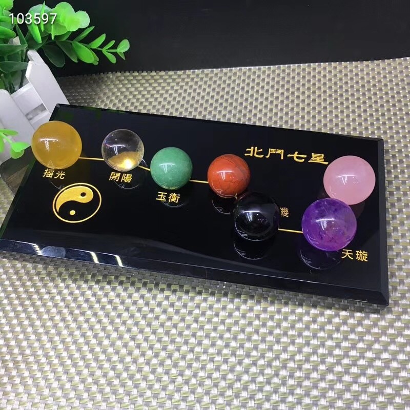 批发天然黑曜石北斗七星阵摆件 居家风水开业送礼水晶球七星阵