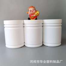 500g 克 粉剂桶 爆炸盐  粉末 清洗剂 桶  圆柱型塑料包装罐