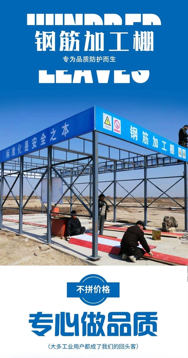 钢筋加工棚 工地标准化防护棚 组装式木工棚 安全通道防砸棚