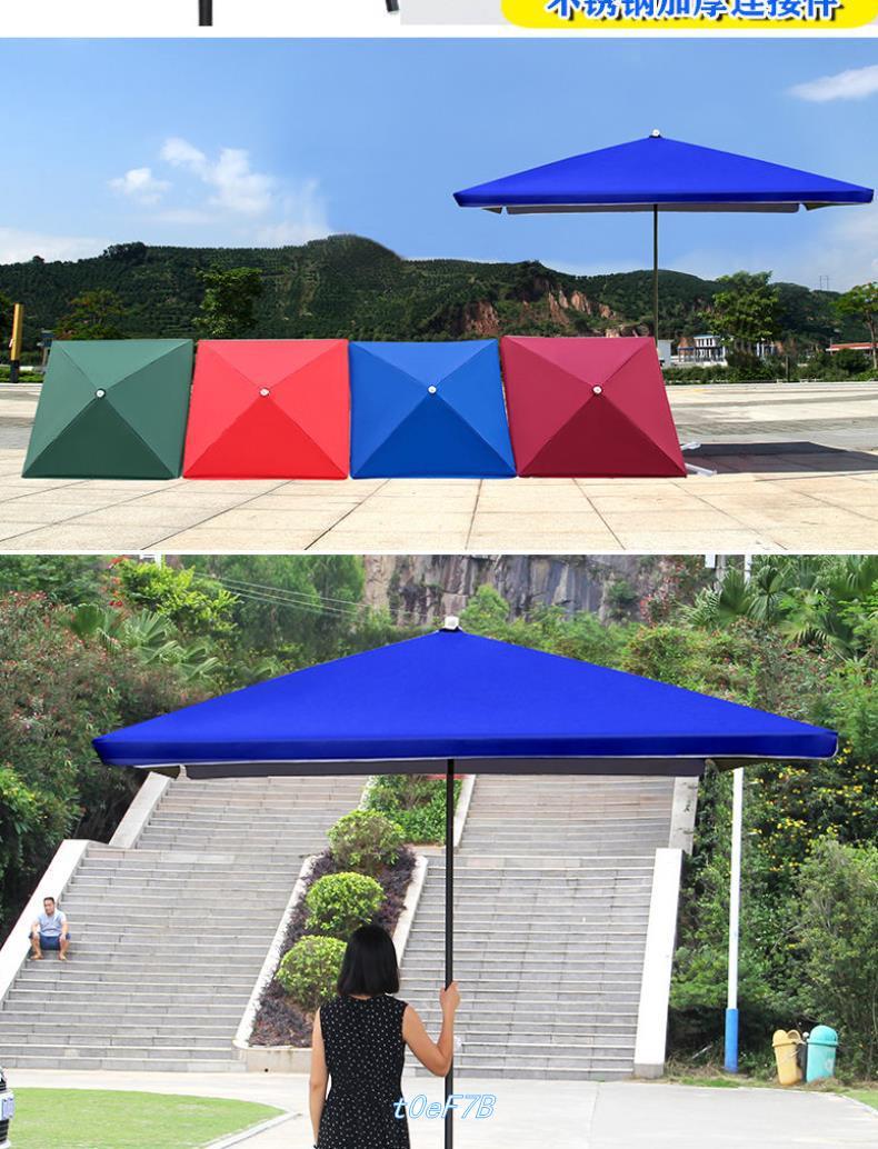 户外遮阳伞大号方形四方伞摆摊雨伞庭院折叠伞沙滩大型商用太阳伞