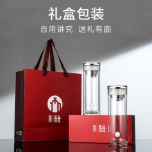 富光茶马仕S5双层玻璃杯车载泡茶杯子便携水杯礼品刻字logo