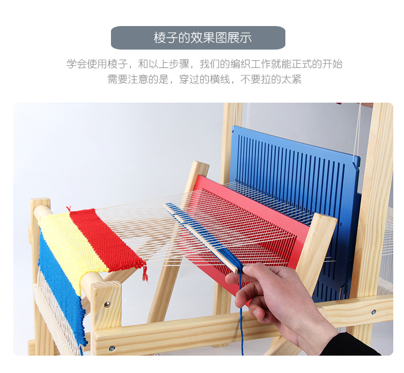 织布机儿童幼儿园手工编织diy制作木制家用老式大号女孩成人批发