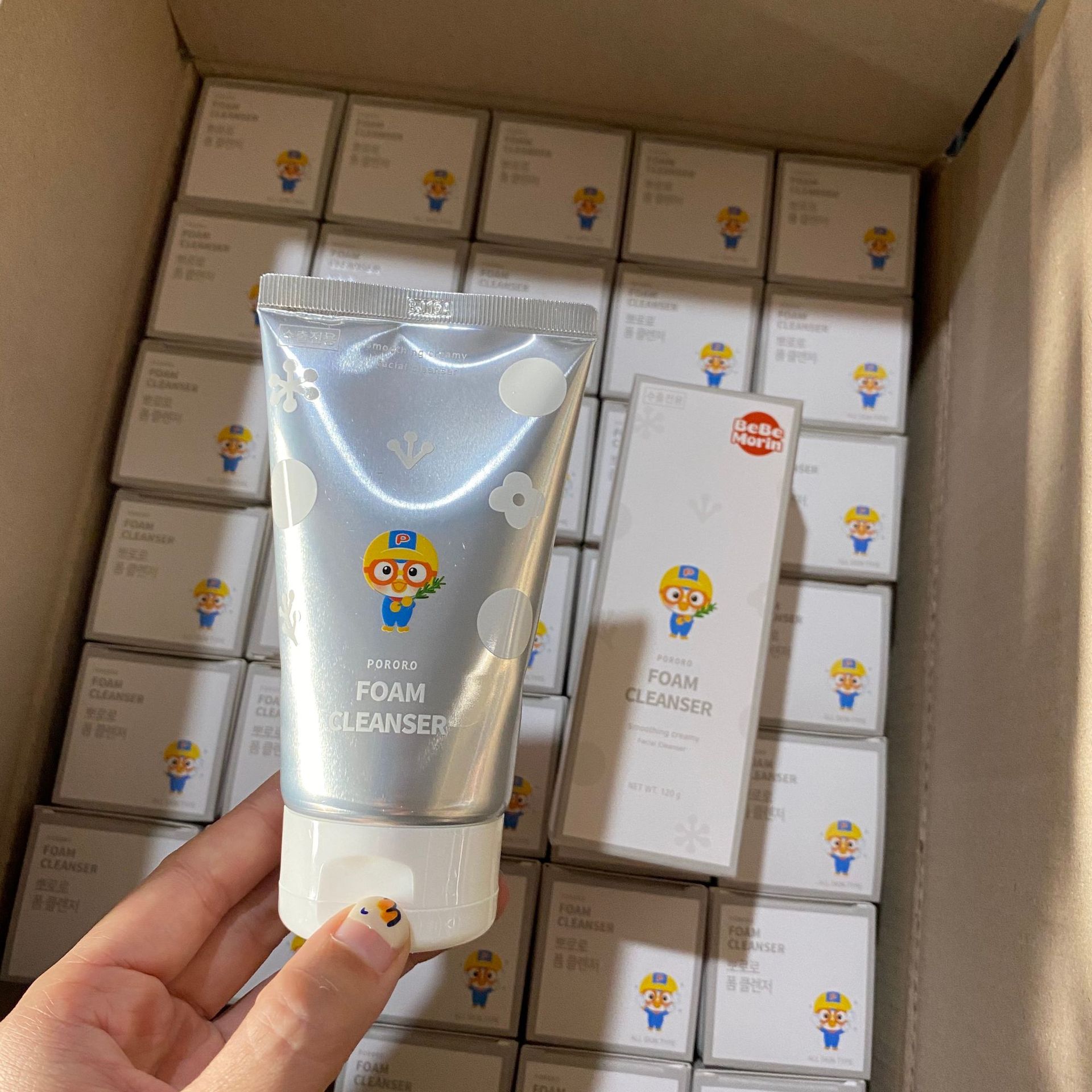柒美家 韩国宝露露儿童洁面奶啵乐乐洗面奶 量大可谈