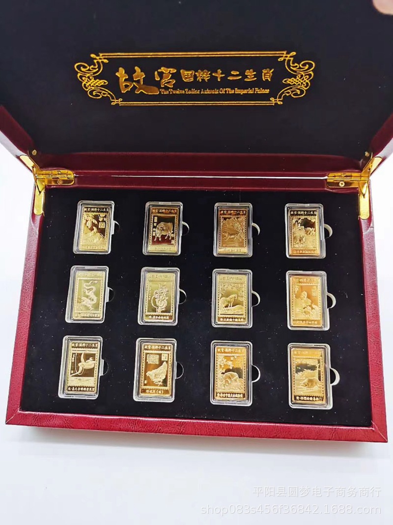 故宫国粹十二生肖12枚金条镀金纪念章纪念币 会销礼品 金属工艺品