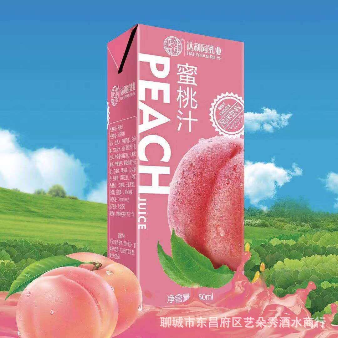 达利园纸篮津水蜜桃饮品250mlx24盒便宜低价自助赠饮外卖配餐批发