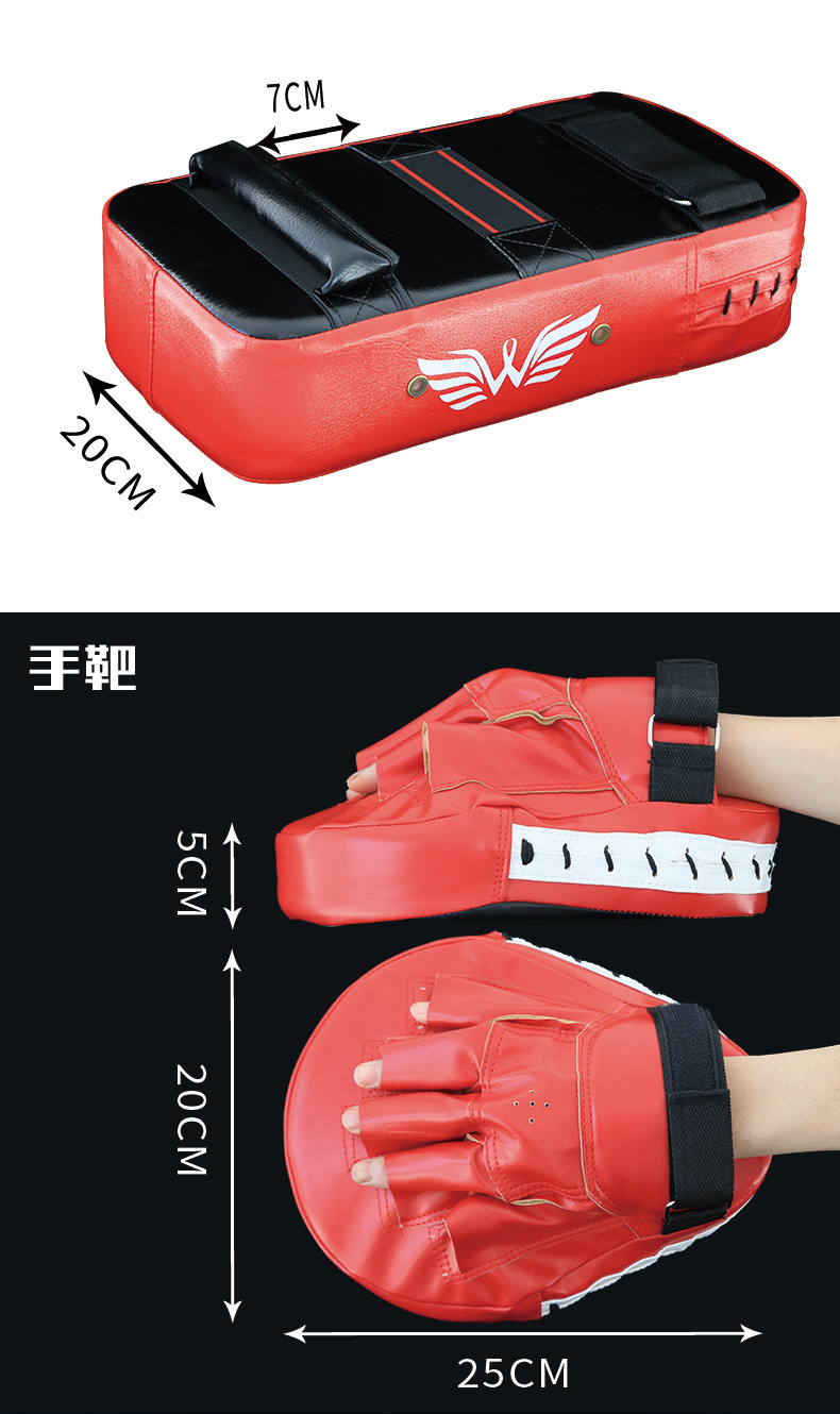 源武道拳击散打脚靶弧形手靶训练靶四方靶跆拳道方形脚靶