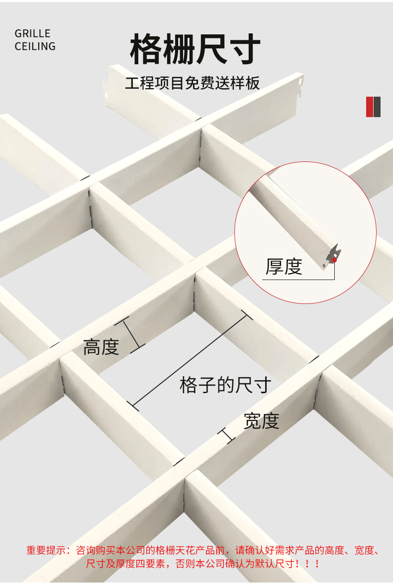 厂家供应商场超市铝格栅吊顶 内装饰铝格栅工程铝格栅天花吊顶