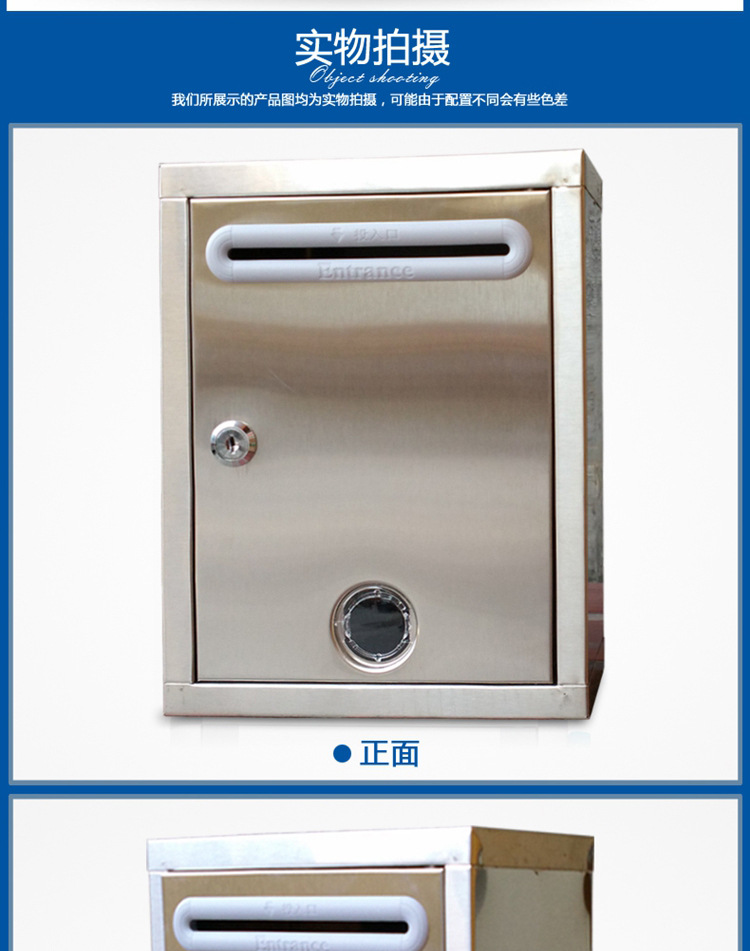 不锈钢意见箱加厚大号举报箱户外信报箱员工意见箱创意设计可定制