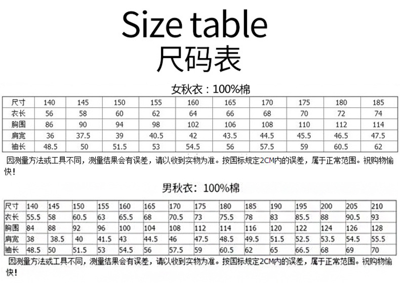 深圳中学春秋款校服男女款套装初高中校服中学生棉长袖上衣运动