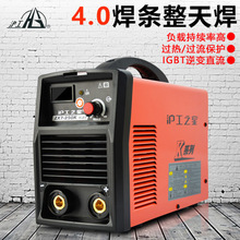 上海沪工ZX7-250K沪工之星电焊机家用便携式小型手把焊轻巧 220V