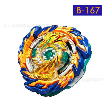 跨境战斗陀螺b167超王合金旋转陀螺套装儿童爆裂陀螺玩具带发射器