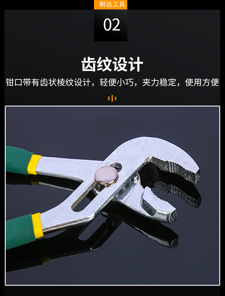 厂家更应多功能铬钒钢沾塑 8寸10寸12寸多功能鹰嘴钳水泵钳